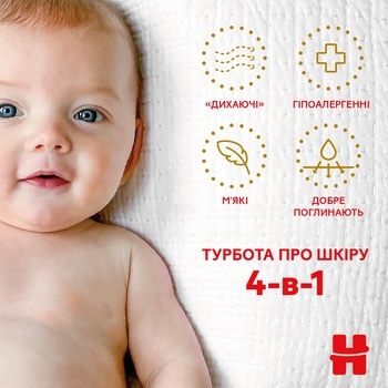 Підгузки на липучках Huggies Extra Care 5 (11-25 кг), 66 шт. - Pampik - 7