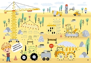 Фантастична книжка розваг. Кольоровий крапкосвіт. Книга 2 - Pampik - 3