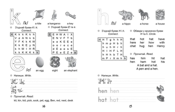 Прописи. Фонікс 4+ - Архіпова О.Д., Дубро В.В. - Pampik - 4
