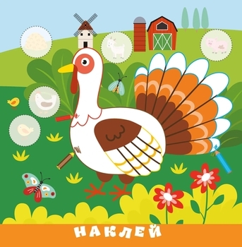 Ферма. Наклей, Розфарбуй, Розумна малеча 3+ - Pampik - 3