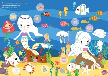 Принцеси. Тренуємо пальчики - Pampik - 3