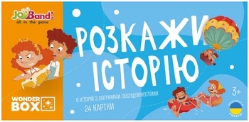 Набор логических карт JoyBand Расскажи историю. Серия 1 (WB101) - Pampik - 3