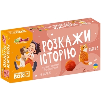 Набір логічних карт JoyBand Розкажи історію. Серія 3 (WB103) - Pampik - 2