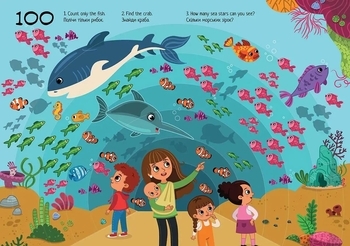 Лічба від 1 до 100. Counting from 1 to 100 - Вікторія Тиха (9789669890719) - Pampik - 4