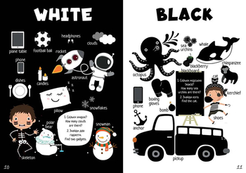 Опановуємо кольори. Mastering colors - Виктория Тихая (9789669890696) - Pampik - 4