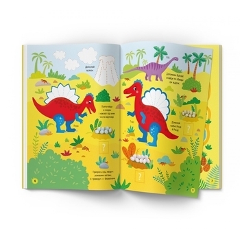 Книга з наклейками. Activity book. Парк динозаврів - Pampik - 4