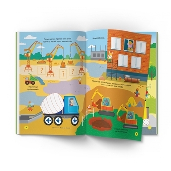 Книга з наклейками. Activity book. Кумедний транспорт, 85 шт (F00029941) - Pampik - 3