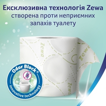 Туалетная бумага Zewa Deluxe Ромашка трехслойная, 16 рулонов - Pampik - 7