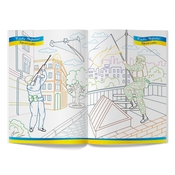 Патріотична розмальовка. Слава Україні! Героям слава! - Pampik - 5