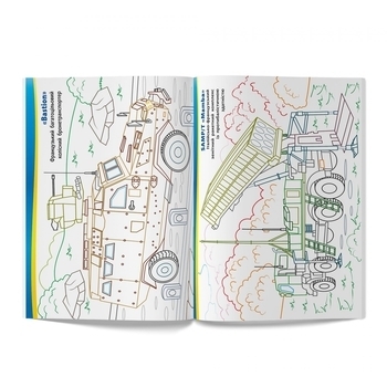 Патріотична розмальовка. Переможемо разом! - Pampik - 4