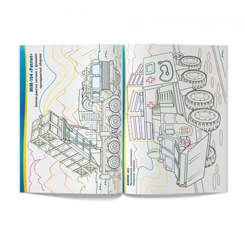 Патріотична розмальовка. Зброя перемоги! - Pampik - 2