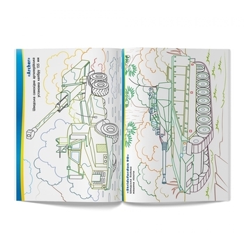 Патріотична розмальовка. Переможемо разом! - Pampik - 2