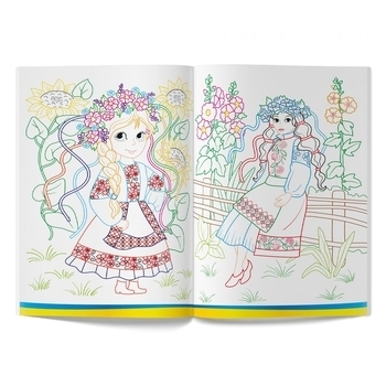 Патріотична розмальовка. Я-україночка! - Pampik - 4