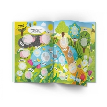 Інтерактивні наліпки. Ферма (F00029689) - Pampik - 3