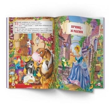 Захопливі казки. Брати Грімм (F00029857) - Pampik - 6