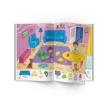 Школа сучасного чомусика. English. Мої перші слова. 129 розвиваючих наліпок (F00030418) - Pampik - 2