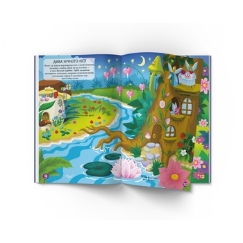 Меганаліпки. Чарівні феї (F00029695) - Pampik - 4