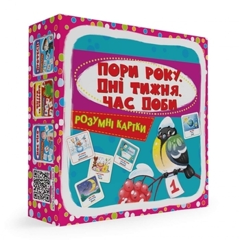 Розумні картки. Пори року, дні тижня, час доби. 30 шт. (F00030526) - Pampik