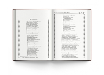 Кобзар. Тарас Шевченко (F00030412) - Pampik - 12