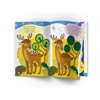 Малюємо пальчиками, долоньками й кулачками. Динозаврик - Pampik - 3