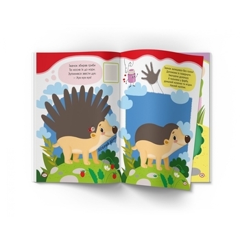 Малюємо пальчиками, долоньками й кулачками. Котик - Pampik - 3