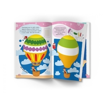 Малюємо пальчиками, долоньками й кулачками. Динозаврик - Pampik - 2