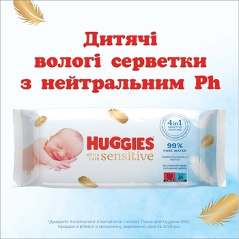Влажные салфетки Huggies Extra Care Sensitive, 56 шт. - Pampik - 5