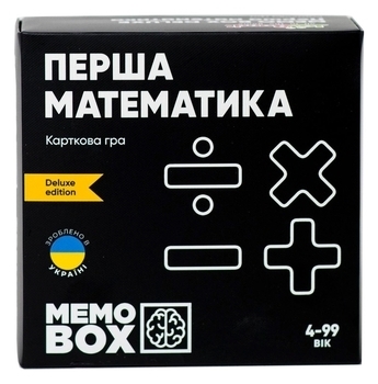 Настільна гра JoyBand MemoBox Delux Перша математика (MBD101) (4820246770231) - Pampik