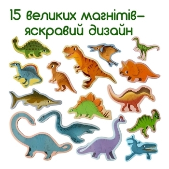 Магнітний набір Magdum Magnetic set Big dinosaurs (ML4031-06 EN) - Pampik - 7