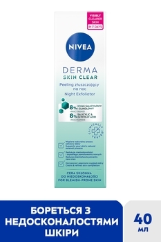 Ночной эксфолиант Nivea Derma Skin Clear, 40 мл - Pampik - 2