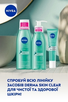 Ночной эксфолиант Nivea Derma Skin Clear, 40 мл - Pampik - 6