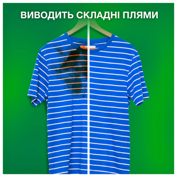 Подарунок. Пральний порошок Ariel Аква-Пудра Колор, 2,7 кг - Pampik - 6