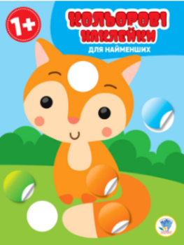 Книга-розмальовка. Книжковий хмарочос. Магічні кружочки. Котик (3945) - Pampik