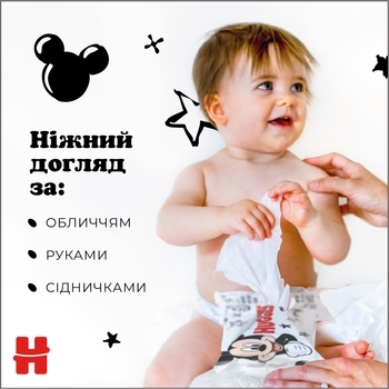 Вологі серветки Huggies Mickey Mouse, 56 шт. - Pampik - 5