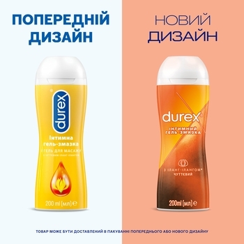 Інтимний гель-змазка Durex Play Massage 2 in 1 Sensual з іланг-ілангом для масажу, лубрикант, 200 мл - Pampik - 2