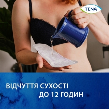 Урологічні прокладки Tena Lady Slim Mini, 20 шт. - Pampik - 5