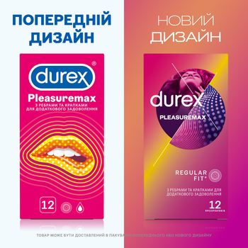 Презервативи латексні з силіконовою змазкою Durex Pleasuremax з ребрами та точками, 12 шт. - Pampik - 2