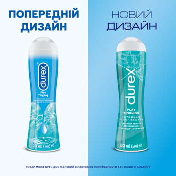 Інтимний гель-змазка Durex Play Tingling з ефектом легкого поколювання, прохолоди та зігрівання (лубрикант), 50 мл. - Pampik - 2
