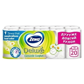 Тришаровий туалетний папір Zewa Deluxe Ромашка, 20 рулонів - Pampik