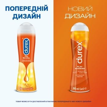 Інтимний гель-змазка Durex Play Warming із зігріваючим ефектом, лубрикант, 50 мл - Pampik - 2