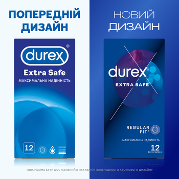 Презервативи латексні з силіконовою змазкою Durex Extra Safe максимальна надійність, 12 шт. - Pampik - 2