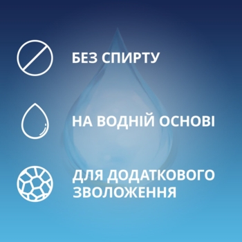 Інтимний гель-змазка Contex Wave зволожуючий з пантенолом, лубрикант, 100 мл - Pampik - 3