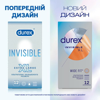 Презервативи латексні з силіконовою змазкою Durex Invisible XL, ультратонкі збільшеного розміру, 12 шт. - Pampik - 2