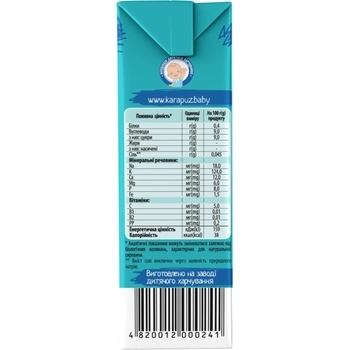 Сік Карапуз Яблучний освітлений, 200 мл - Pampik - 4