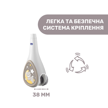 Мобіль на ліжечко 3 в 1 Chicco Next2Dreams, бежевий (07627.00) - Pampik - 4