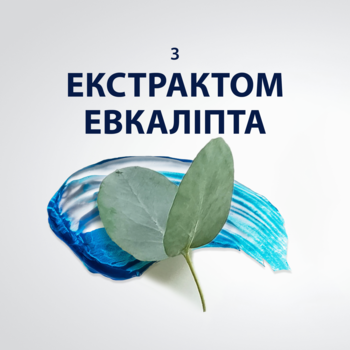Гель для гоління Gillette Series Охолоджуючий з евкаліптом, 200 мл - Pampik - 5