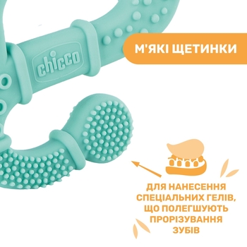 Прорезыватель для зубов Chicco Игуана, голубой (28110.20) - Pampik - 3