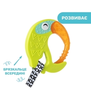 Іграшка-брязкальце прорізувач Chicco Тукан, різнокольоровий (28160.30) - Pampik - 3