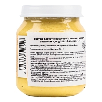 Органическое пюре Babybio из кокосового молока с манго и ананасом, 130 г - Pampik - 4