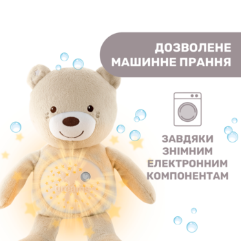 Іграшка музична Chicco Ведмедик з проектором, бежевий (08015.30) - Pampik - 5